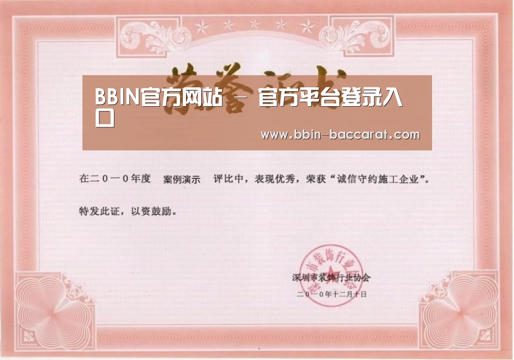 荣誉证书二