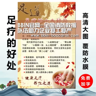 BBIN官网-全国消防救援队伍助力企业复工复产 为经济社会发展保驾护航(图1) BBIN入口
