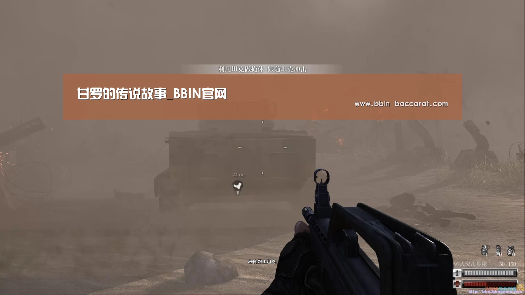BBIN真人