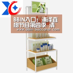 BBIN官网