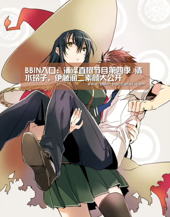 BBIN官网