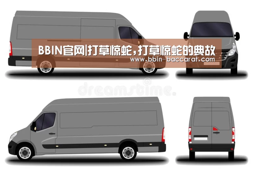 BBIN娱乐城