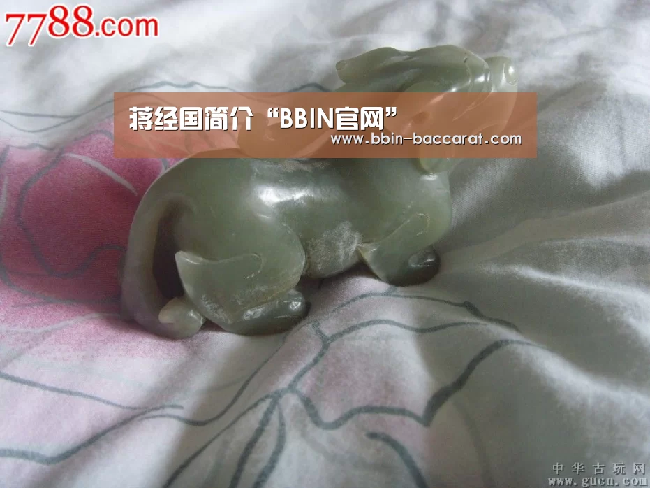 蒋经国简介“BBIN官网”(图1) BBIN娱乐城