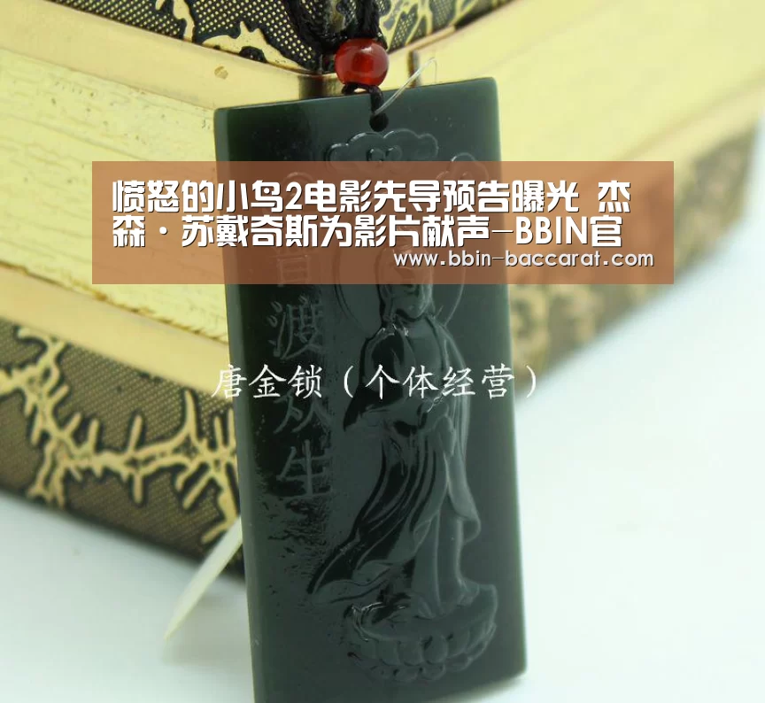 BBIN入口
