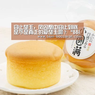BBIN官网