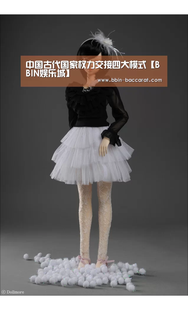中国古代国家权力交接四大模式【BBIN娱乐城】(图3) BBIN娱乐城