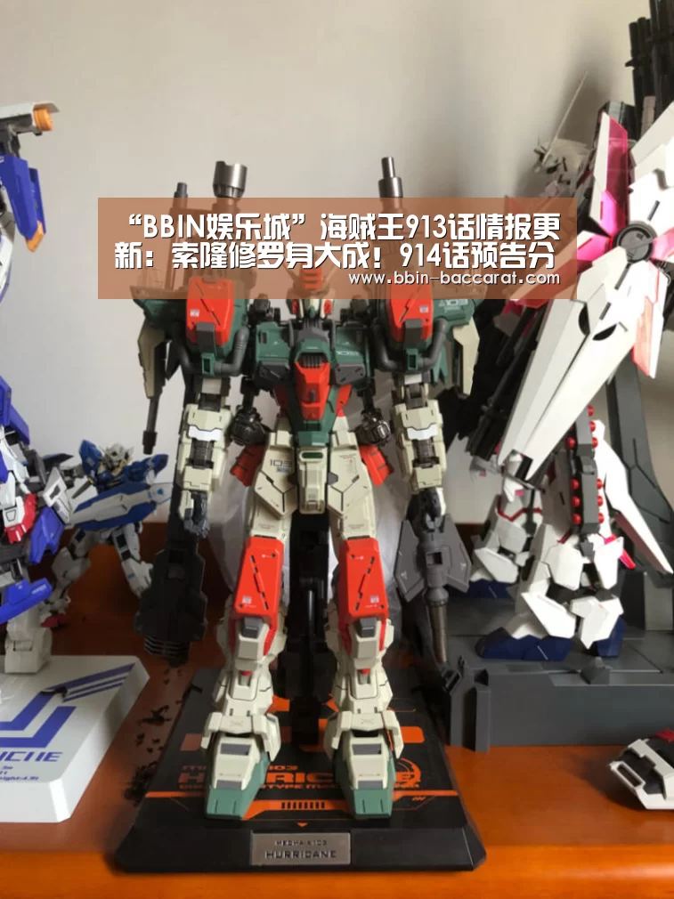 “BBIN娱乐城”海贼王913话情报更新:索隆修罗身大成!914话预告分析(图1) BBIN真人